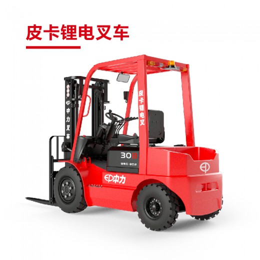 EFX301B（电商款） 3.0吨锂电叉车 皮卡锂电叉车